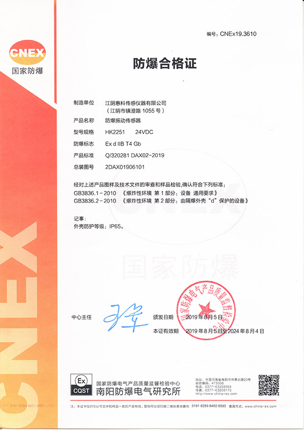 CNEX