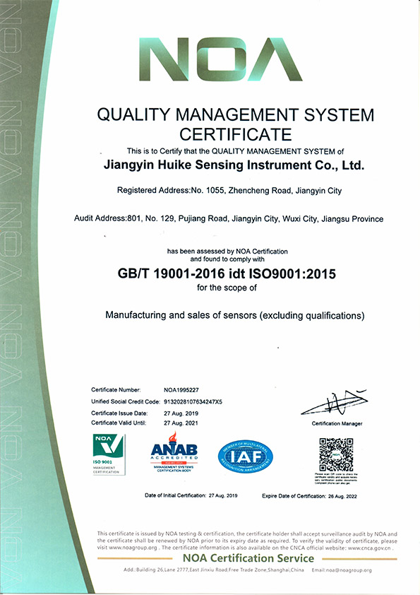 QUALITY MANAGEMENT SYSTEM CERT